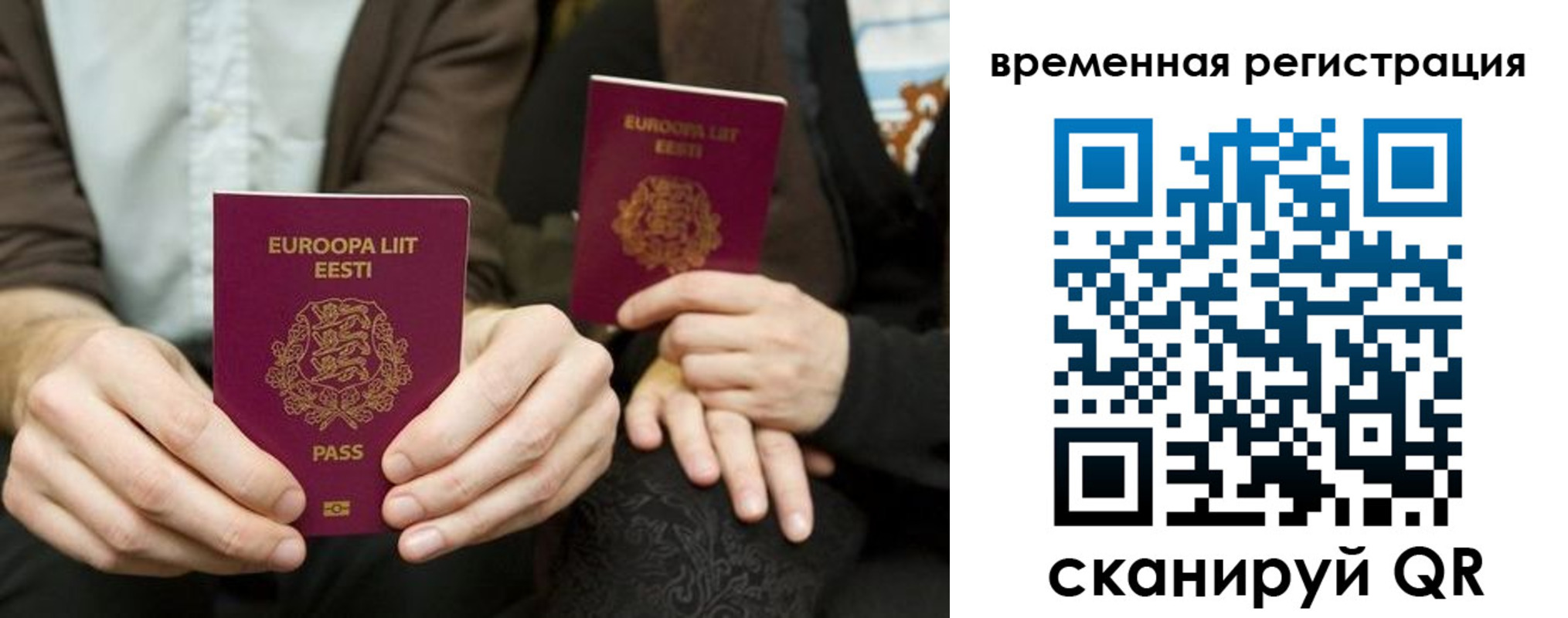 пропишу в квартире в Еманжелинске